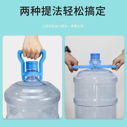 Alat Bantu Angkat Galon Double Handle Grip Holder Pengangkat Botol Air Minum Praktis Mudah Anti Slip