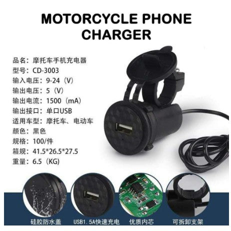 Alat Charger Hp di Motor Usb Waterproof Cas Aki Tombol ON OFF Charge Touring Gojek Grab Jepit Stang