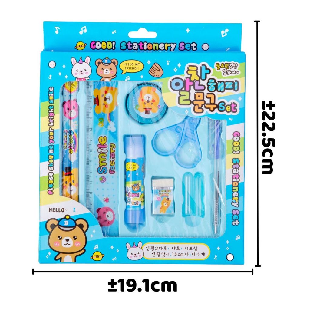 Pensil Set 9in1 Karakter Lucu / Paket Lengkap Alat Tulis Tutup Pensil Pulpen Penghapus Penggaris Rautan Lem Gunting Kertas Gambar kartun Imut / Mini Stationery Character 9 Pcs ATK Perlengkapan Menulis Anak Sekolah Hadiah Kado Ulang Tahun Souvenir SD PAUD