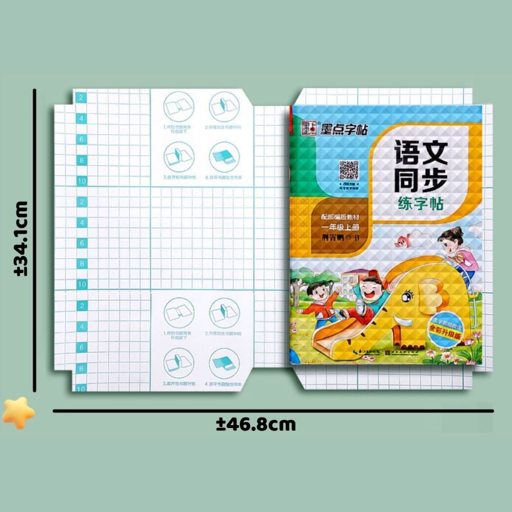 Sampul Buku Diamond + Label Nama / Sticker Menyampul Transparan Tahan Air Anti Gores Tidak Licin Pelindung Peta Dokumen Poster Buku Tulis Pelajaran Sekolah Kampus Stiker Tempelan Bening Anti Kotor Sobek Lecek Rusak